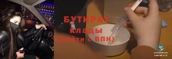 мдма Вязники