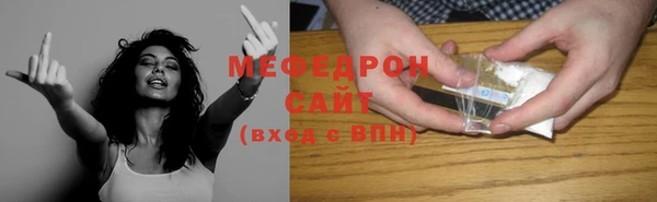 стафф Горняк